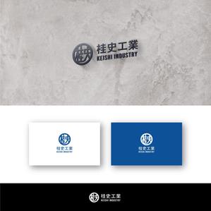 SSH Design (s-s-h)さんの建設業会社「株式会社　桂史工業」の会社ロゴマークへの提案