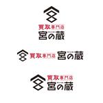 d-o2 (d-o2)さんの買取専門店　宮の蔵　ロゴ依頼への提案