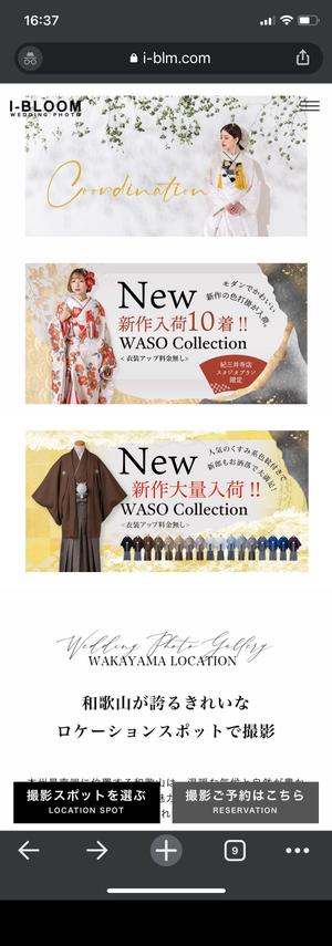 a1b2c3 (a1b2c3)さんのウェディングフォトのバナー制作への提案