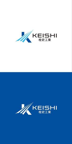 ヘッドディップ (headdip7)さんの建設業会社「株式会社　桂史工業」の会社ロゴマークへの提案