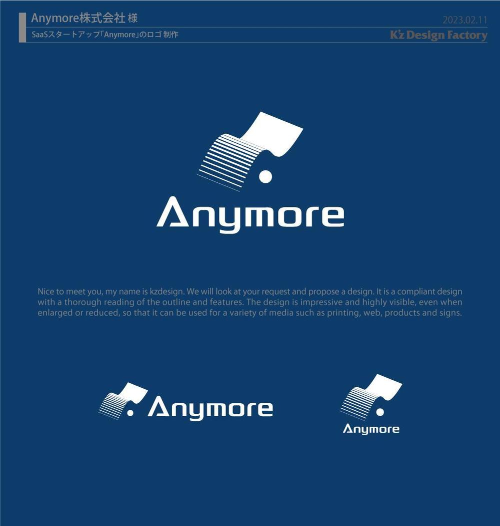 SaaSスタートアップ「Anymore」のロゴ