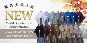 たなまいでざいん (Tanami)さんのウェディングフォトのバナー制作への提案