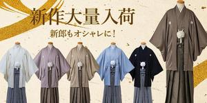 あい (A707)さんのウェディングフォトのバナー制作への提案