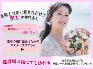 suzu ()さんのランディングぺーじのヘッダーデザインへの提案