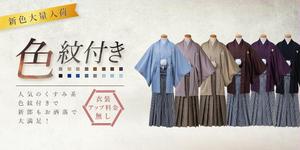 kg12 (kg12)さんのウェディングフォトのバナー制作への提案