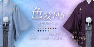 kg12 (kg12)さんのウェディングフォトのバナー制作への提案