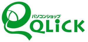 さんのパソコン専門店の看板ロゴ製作への提案