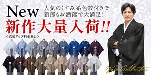 T-NARITA (T-NARITA)さんのウェディングフォトのバナー制作への提案