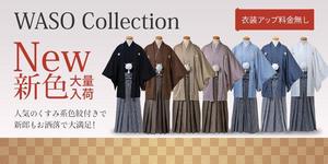 towate (towate)さんのウェディングフォトのバナー制作への提案