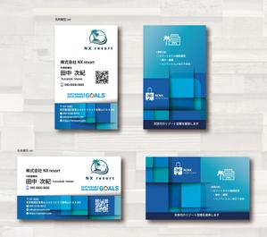 SUPLEY_ad (ad_infinity007)さんのリゾートホテル NX resort, Resort Club NXの名刺デザイン制作への提案
