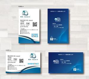 SUPLEY_ad (ad_infinity007)さんのリゾートホテル NX resort, Resort Club NXの名刺デザイン制作への提案