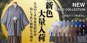 猫屋萬年堂 (nekoyamannendo)さんのウェディングフォトのバナー制作への提案