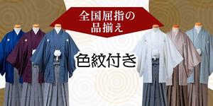 VainStain (VainStain)さんのウェディングフォトのバナー制作への提案