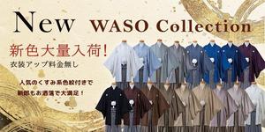 須山英憲 (Kekai413)さんのウェディングフォトのバナー制作への提案