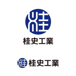 tsujimo (tsujimo)さんの建設業会社「株式会社　桂史工業」の会社ロゴマークへの提案