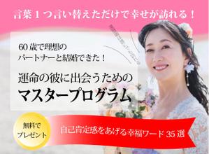 あや (ayk-takeya)さんのランディングぺーじのヘッダーデザインへの提案