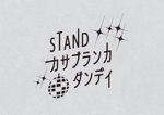 ウキワデザイン (ukiwa-design)さんの新規開業　スタンド(立呑み)屋　の店名ロゴへの提案