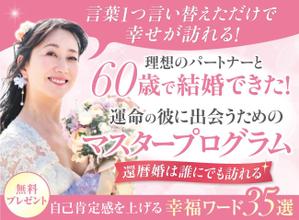 magic kiwi (magic_kiwi)さんのランディングぺーじのヘッダーデザインへの提案