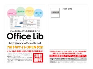 UC (UC_MOMENT)さんのサイト紹介のDM制作への提案