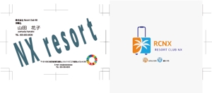 mai (maireeeen)さんのリゾートホテル NX resort, Resort Club NXの名刺デザイン制作への提案