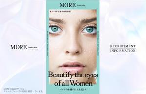 KS (kanna1987)さんのマツエクサロンBeauty Salon MOREの採用LPデザインへの提案