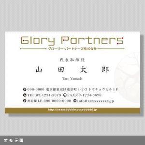 Zzz design (Zzz_design)さんの名刺のデザインへの提案