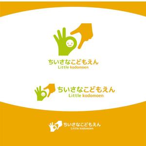 KOZ-DESIGN (saki8)さんのカフェに併設する保育園のロゴへの提案
