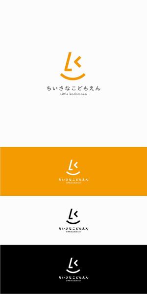 designdesign (designdesign)さんのカフェに併設する保育園のロゴへの提案