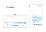 MOMOAKI (MOMOAKI)さんの旅行代理店　封筒デザイン　封筒（多数採用予定）への提案