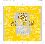 池田 彰夫 (ikedaakio)さんの＊古宇利島のばななケーキ　個袋パッケージデザインへの提案