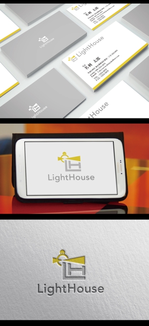  chopin（ショパン） (chopin1810liszt)さんの“食と観光”に特化したコンサルティング会社「LightHouse」のロゴへの提案