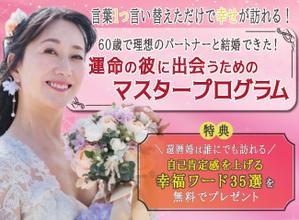 GOTO.design (chia0802)さんのランディングぺーじのヘッダーデザインへの提案