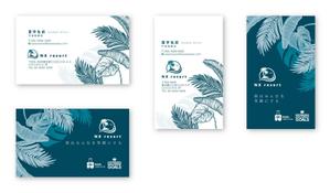 Mazdylr (Mazdylr)さんのリゾートホテル NX resort, Resort Club NXの名刺デザイン制作への提案