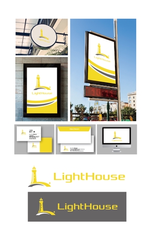 Hernandez (king_j)さんの“食と観光”に特化したコンサルティング会社「LightHouse」のロゴへの提案