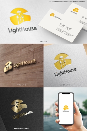 オリジント (Origint)さんの“食と観光”に特化したコンサルティング会社「LightHouse」のロゴへの提案