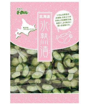 mp32 (mp32)さんのお漬物のパッケージ！斬新なアイディア求む！への提案