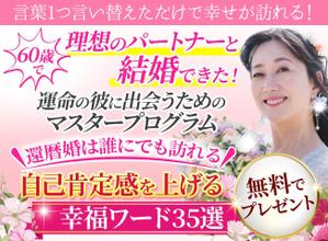 TOP55 (TOP55)さんのランディングぺーじのヘッダーデザインへの提案