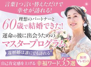 magic kiwi (magic_kiwi)さんのランディングぺーじのヘッダーデザインへの提案