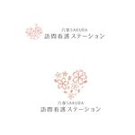 marukei (marukei)さんの在宅医療、【六条SAKURA訪問看護ステーション】のロゴへの提案