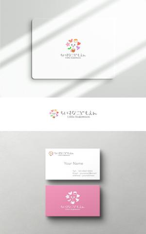 HOSHI (hoshi-1)さんのカフェに併設する保育園のロゴへの提案