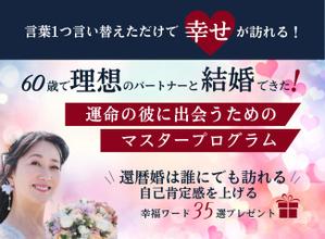 Tkgoogle (Tkgoogle)さんのランディングぺーじのヘッダーデザインへの提案