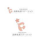 marukei (marukei)さんの在宅医療、【六条SAKURA訪問看護ステーション】のロゴへの提案