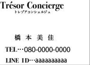 tma (fksmsmy)さんの名刺のデザインを募集しますへの提案