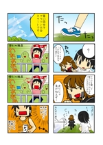 kamibukuro1 (kamibukuro)さんの４コマ漫画の製作依頼への提案
