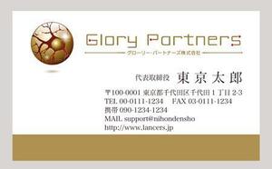 MrMtSs (SaitoDesign)さんの名刺のデザインへの提案