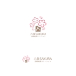 スタジオきなこ (kinaco_yama)さんの在宅医療、【六条SAKURA訪問看護ステーション】のロゴへの提案