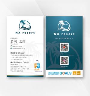 kame (kamekamesan)さんのリゾートホテル NX resort, Resort Club NXの名刺デザイン制作への提案
