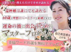 mina_mina(みなdesign) (mina_mina)さんのランディングぺーじのヘッダーデザインへの提案