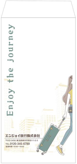 cimadesign (cima-design)さんの旅行代理店　封筒デザイン　封筒（多数採用予定）への提案