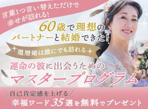 Renami_Design (Renami)さんのランディングぺーじのヘッダーデザインへの提案